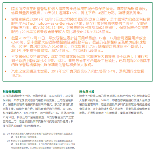 1b1c-ipvnsze3440372.png