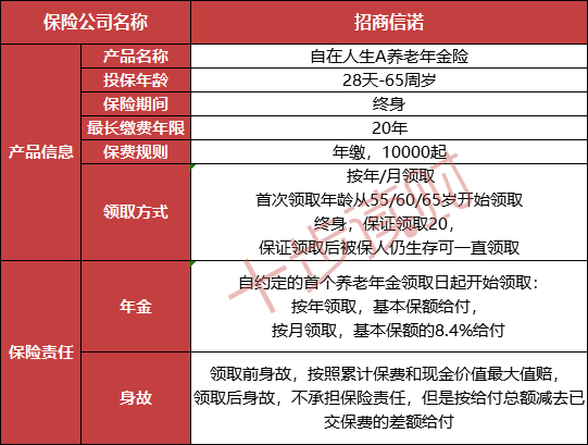6c6a-iqfqmat2978844.png