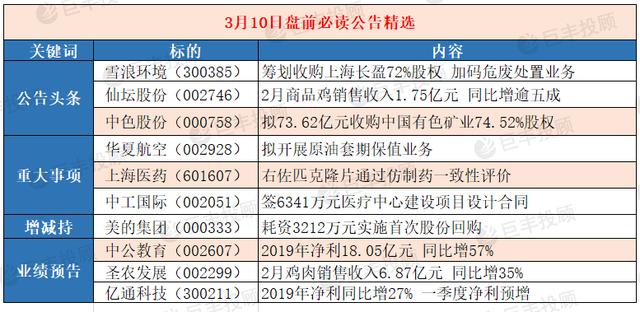 02cf-iqrhckm8291396.jpg