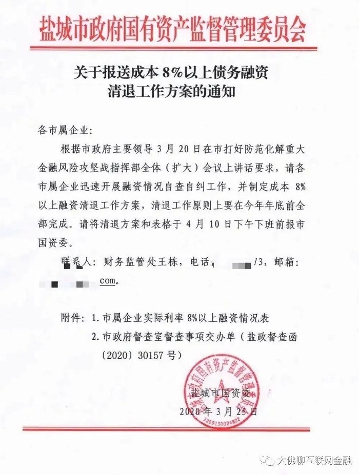 ceba-irkazzw2237871.jpg