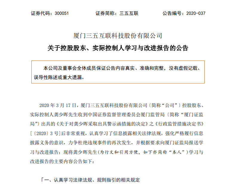 029e-irpunai4777035.png