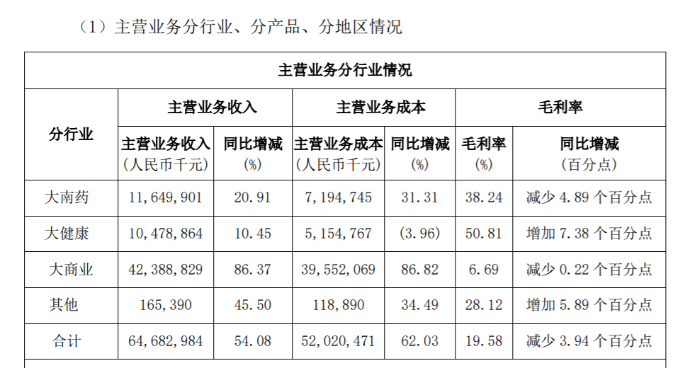 9d21-irtymmv4916937.png