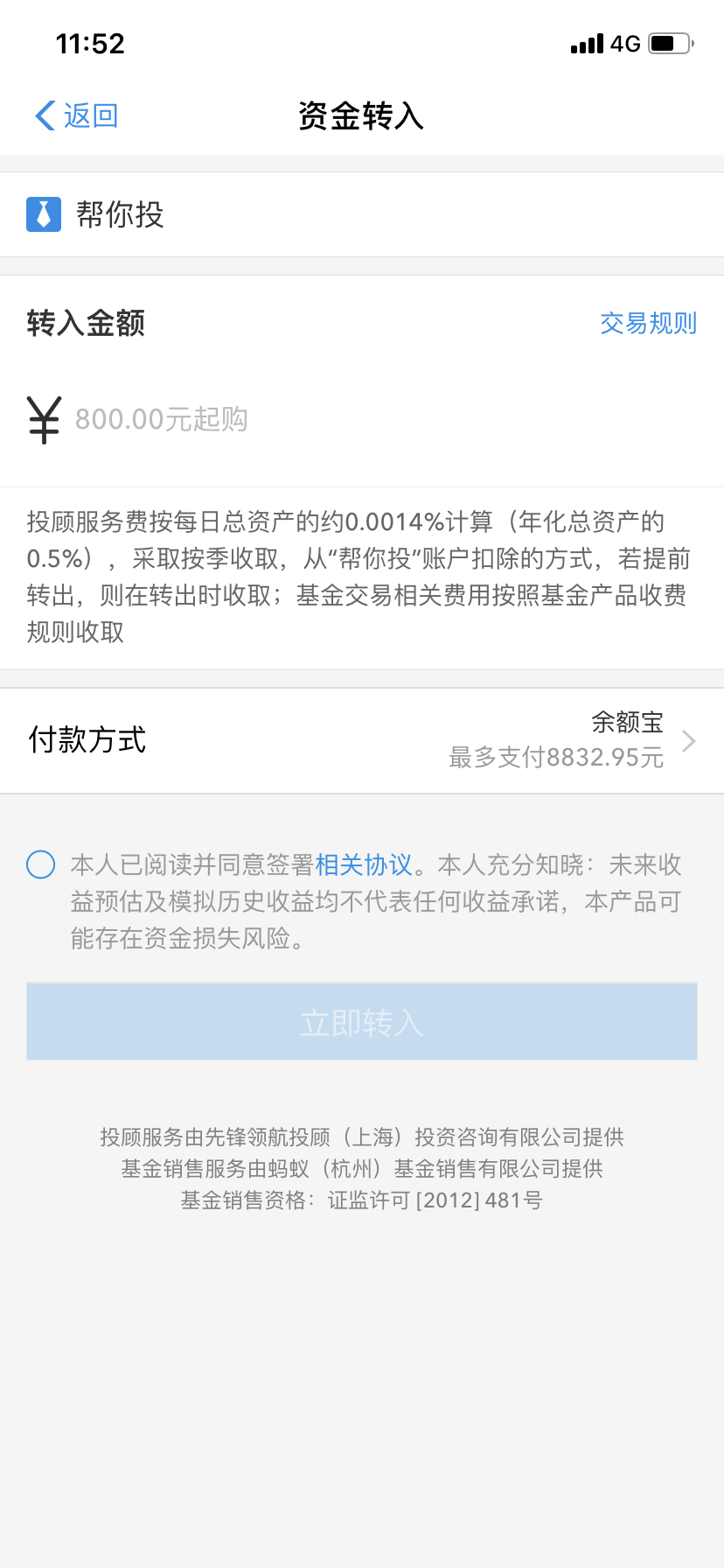 581e-irtymmv3970496.png