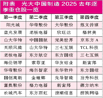 6cf8-irtymmw5245619.png