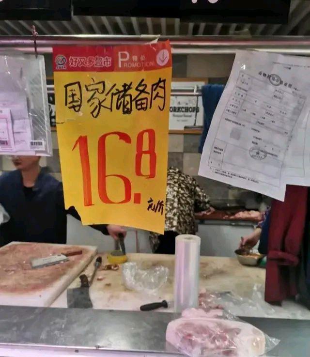 c204-irtymmw6039338.jpg