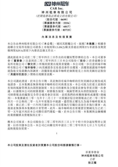7ccd-iryninw3614572.png