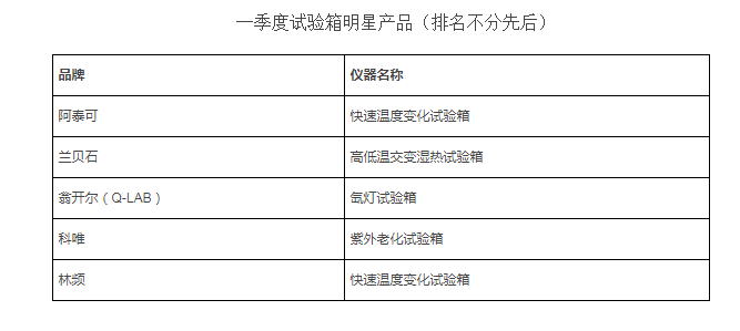 ee60-iryninw3667682.png